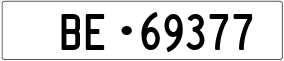 Trailer License Plate